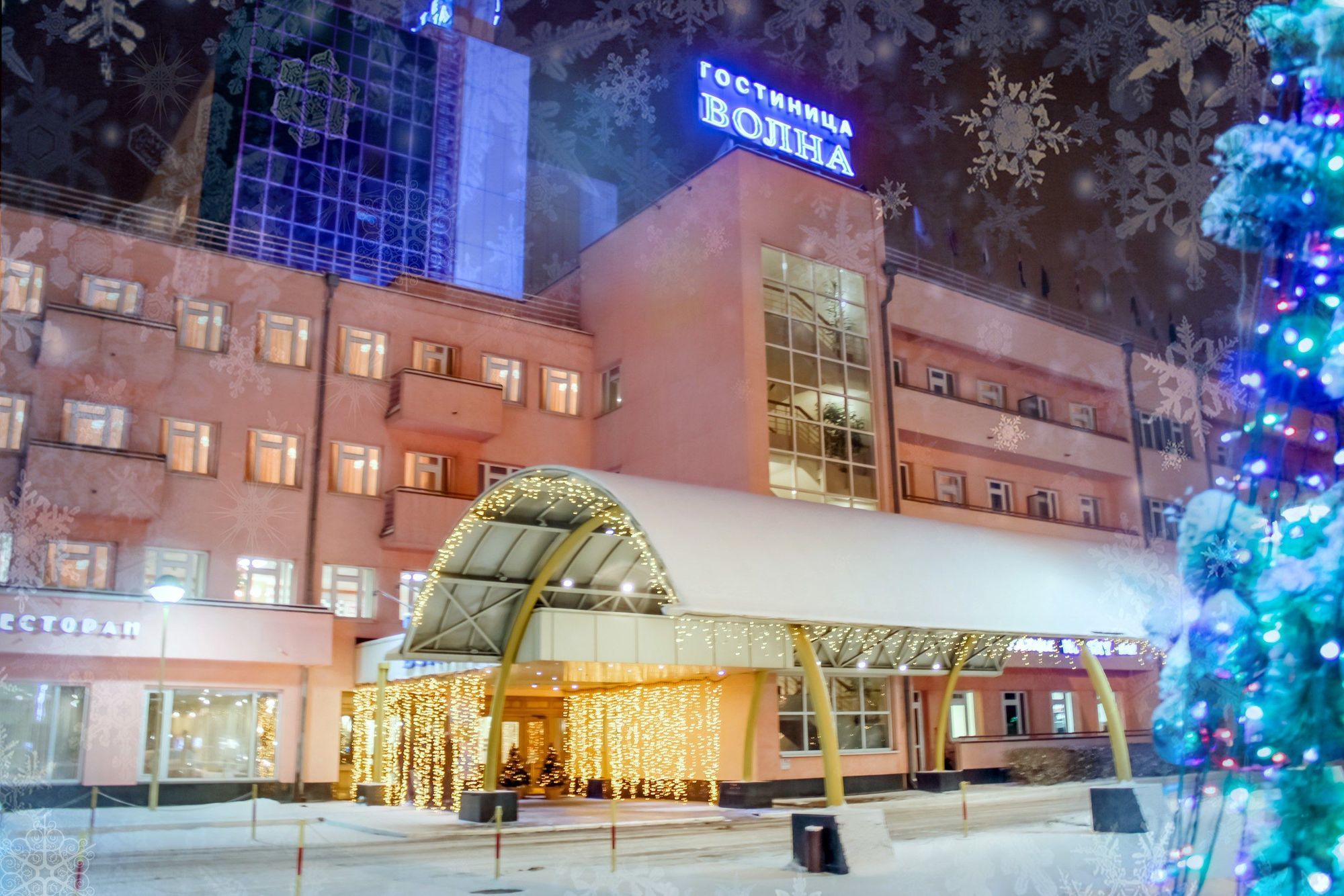 Volna Hotel Nižnij Novgorod Esterno foto